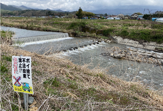 近くの川に衣類が大量投棄…犯人を特定したい|50代女性からの調査相談