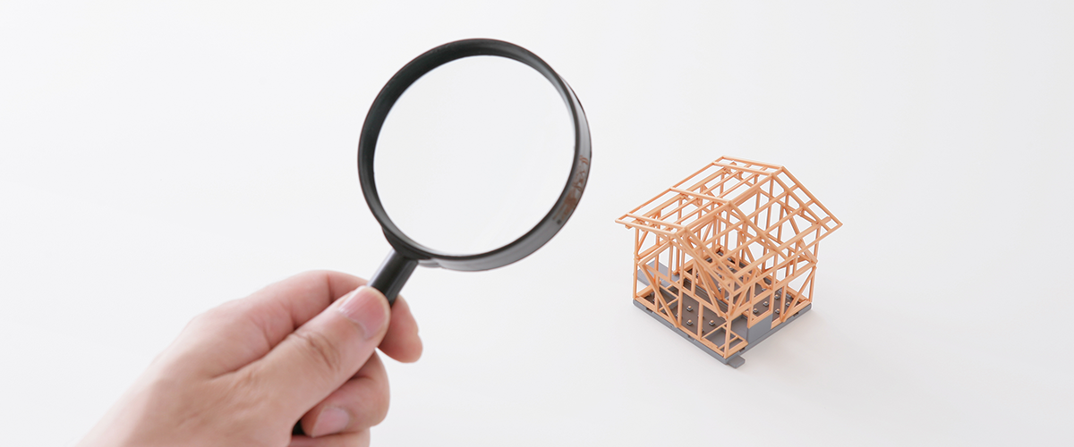 住所確認調査とは