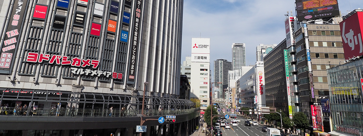 大阪府の案内ページの画像