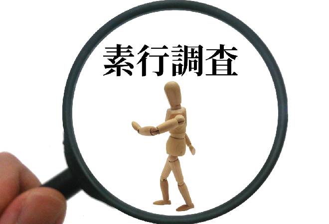 夫の素行が怪しい…調査費用はいくらかかる？｜探偵利用事例