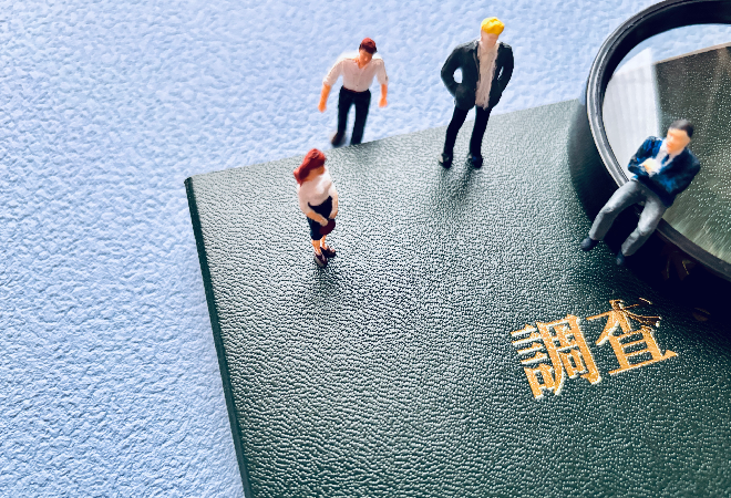 夫の素行が怪しい…調査費用はいくらかかる？｜40代女性からの調査相談