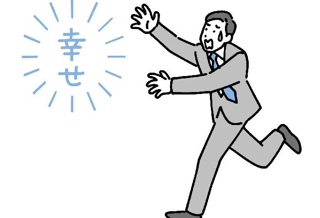 パートナーが浮気をしている場合の対処法
