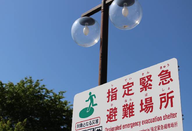 タイトル画像