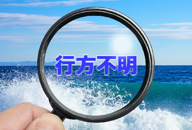 タイトル画像