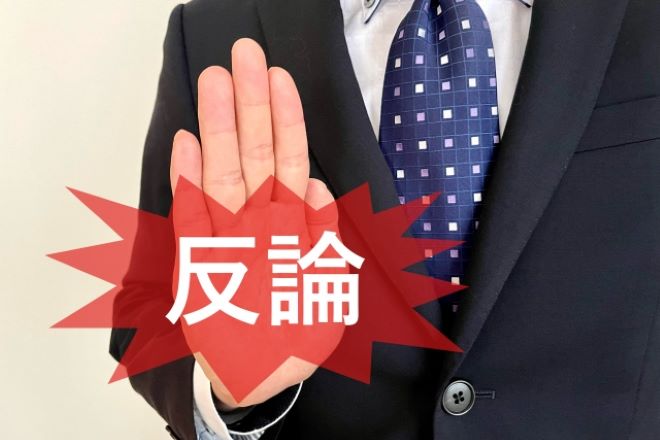 タイトル画像