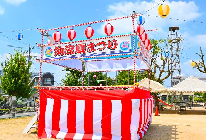 タイトル画像