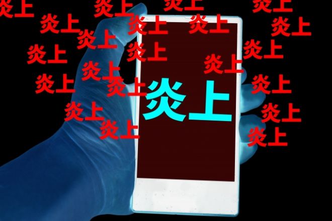 【重すぎる浮気の代償】SNSで「浮気男」と晒され炎上…拡散を止めたい｜探偵利用事例