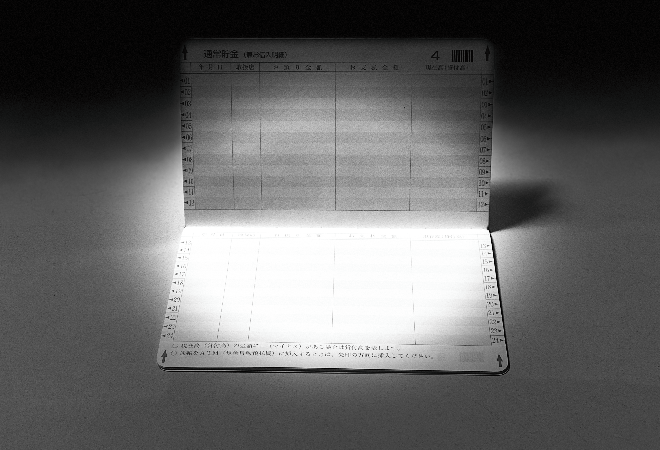 暗闇で開いた通帳_モノクロ。