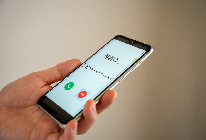 知らない番号からの着信。