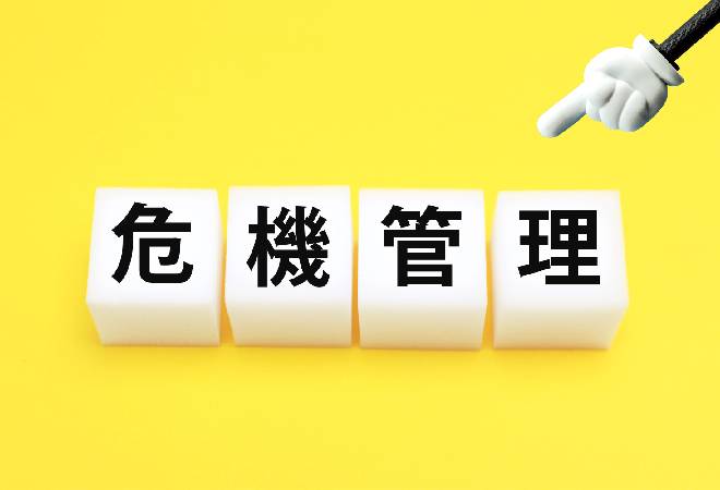 タイトル画像