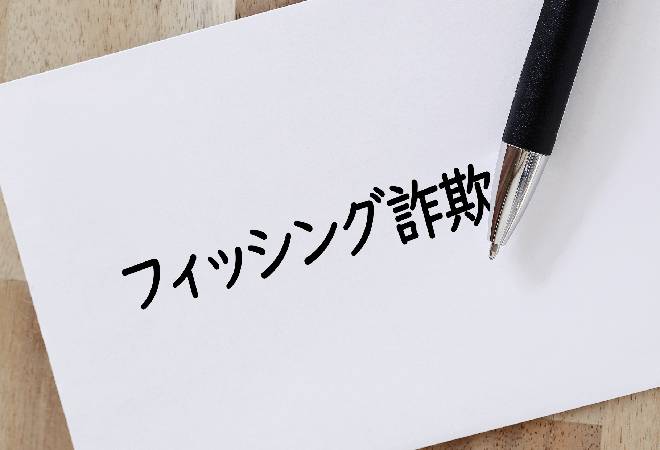 タイトル画像