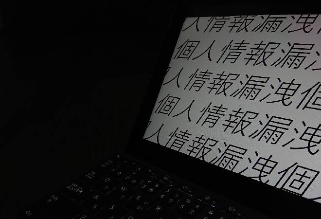 タイトル画像