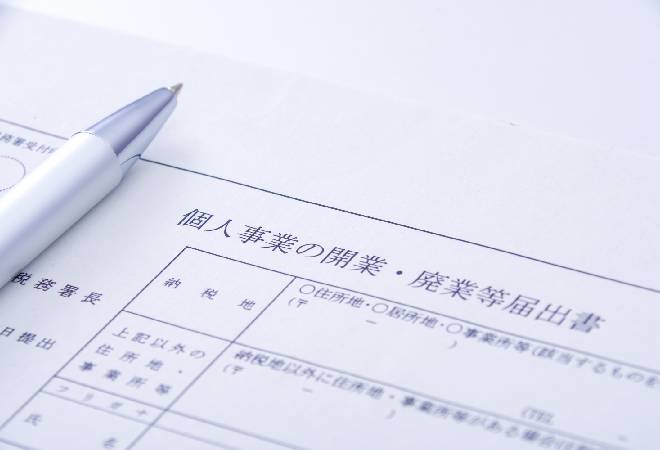 役場に勤める同級生が自分の所得などを見ている不安|30代男性からの調査相談。